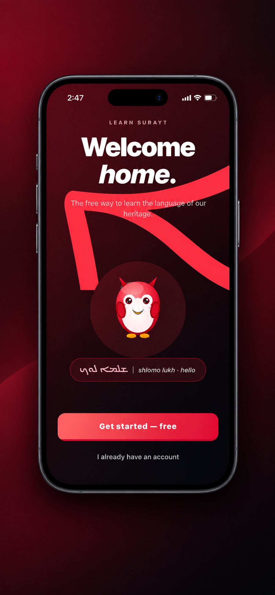 SuryoyoLearn welcome screen